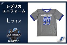 【希望の選手背番号】ブルーサンダース レプリカユニフォーム＜サイズ：L＞　【12203-0214】