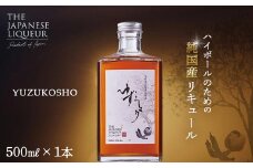 The Japanese Liqueur YUZUKOSHO（ゆずこしょう）　【12203-0198】