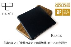 TEN'I　修理無縁の永年設計極薄財布（牛革）　★カラー：ブラック　【12203-0228】