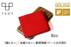 TEN'I　修理無縁の永年設計極薄財布（牛革）　★カラー：レッド　【12203-0229】