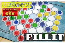 《ゲームマーケット大賞2019優秀賞受賞》FILLIT（ボードゲーム）　【12203-0267】