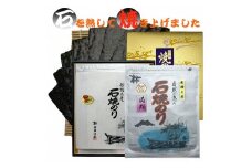 【磯の香り・うま味・口どけ良好】船橋名産 石焼のり「満潮」