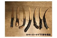 【職人手作り】なしの木 ペーパーナイフ