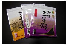 【海苔師厳選】船橋三番瀬産 焼海苔 味比べセット