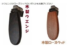 【ステッキ（杖）アクセサリー】ステッキホルダー（木製）