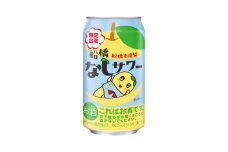 【数量限定】船橋なしサワー 350ml×1ケース（24缶)  ふなっしーデザイン 2024