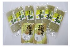 【ふなばしセレクション認証品】黒酢米小松菜 米麺セット