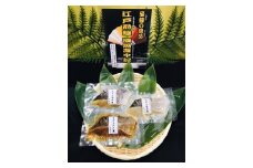 傳左衛門と閻魔堂 至極の逸品 江戸前鱸 漬魚道中記 「三色」（江戸漬・西京漬・味醂漬 各1枚／計3枚入り）