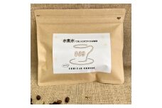 大和久珈琲　おまとめドリップバッグコーヒー（レギュラーコーヒー10g入りドリップバッグ15包×2袋）