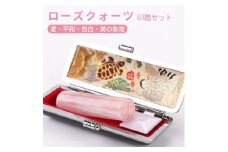 開運印鑑 ローズクォーツ 天然紅水晶 高級印鑑ケース付き サイズ 指定可能 10年保証 印鑑 はんこ ハンコ 判子 ギフト