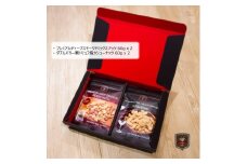 プレミアムディープスモークドミックスナッツ　ダブルバター黒トリュフ塩カシューナッツ セット