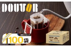 コーヒー  ドリップコーヒー ドトール ドリップパック ドリップコーヒー 個包装 100袋 深煎りブレンド 100袋 