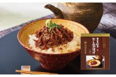 浅草今半　黒毛和牛　だし茶漬け