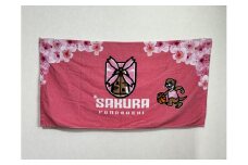 SAKURA FUNABASHI タオル