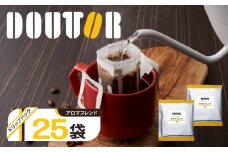 ドトール コーヒー ドリップパック ドリップコーヒー 個包装 25袋 アロマブレンド