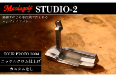 マスダゴルフ STUDIO-2 パター TOUR PROTO 3004カーボンシャフト ニッケルクロム仕上げ 【カスタム：なし】 ゴルフ ゴルフクラブ 【受注生産】