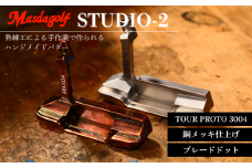 マスダゴルフ STUDIO-2 パター TOUR PROTO 3004カーボンシャフト 銅メッキ仕上げ 【カスタム：ブレードドット】 ゴルフ ゴルフクラブ 【受注生産】