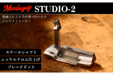 マスダゴルフ STUDIO-2 パター スチールシャフト ニッケルクロム仕上げ 【カスタム：ブレードドット】 ゴルフ ゴルフクラブ 【受注生産】