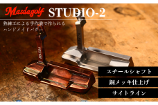マスダゴルフ STUDIO-2 パター スチールシャフト 銅メッキ仕上げ 【カスタム：サイトライン】 ゴルフ ゴルフクラブ 【受注生産】