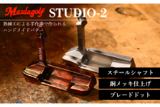 マスダゴルフ STUDIO-2 パター スチールシャフト 銅メッキ仕上げ 【カスタム：ブレードドット】 ゴルフ ゴルフクラブ 【受注生産】