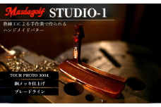 マスダゴルフ STUDIO-1 パター カーボンシャフト（TOUR PROTO 3004） 銅メッキ仕上げ 【カスタム：ブレードライン】 ゴルフ ゴルフクラブ 【受注生産】