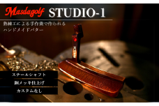 マスダゴルフ STUDIO-1 パター スチールシャフト 銅メッキ仕上げ 【カスタム：なし】 ゴルフ ゴルフクラブ 【受注生産】