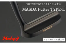 マスダゴルフ TYPE-L パター スチールシャフト ニッケルクロム 【カスタム：なし】