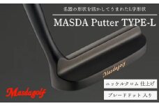 マスダゴルフ TYPE-L パター スチールシャフト ニッケルクロム 【カスタム：ブレードドット】