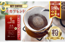 キーコーヒー KEY DOORS+ モカブレント (VP) 180g 24袋 コーヒー 粉 ドリップ セット レギュラーコーヒー 真空パック
