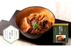 【随時発送】浅草今半 黒毛和牛一膳すき焼  今半 黒毛和牛 牛肉 すき焼き ギフト プレゼント
