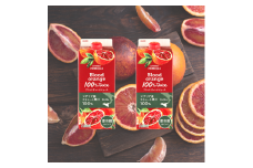 成城石井 ブラッドオレンジジュース　720ml×2本