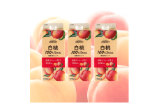 成城石井 国産白桃ジュース 720ml×3本