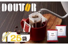 コーヒー ドリップコーヒー 25袋 ドトール モカブレンド ドリップパック ドリップコーヒー 個包装 モカブレンド 25袋 珈琲 飲料 アウトドア プレゼント ギフト ブレンド