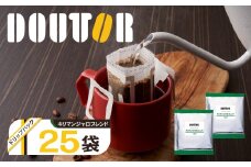 コーヒー ドリップコーヒー 25袋 ドトール キリマンジャロブレンド ドリップパック ドリップコーヒー 個包装 モカブレンド 25袋 珈琲 飲料 アウトドア プレゼント ギフト ブレンド