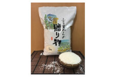 ＜無洗米＞館山産ひとめぼれ　5kg【1200794】