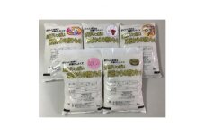 館山産のお米　5種食べ比べセット2kg×5袋【1216169】