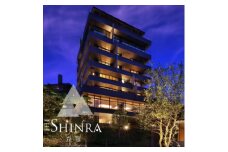 ＜ラグジュアリーリゾート＞SHINRAに泊まれる ふるさと納税共通ギフト券 150,000円分【1475463】