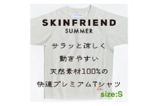 「SKINFRIEND SUMMER」丸首半袖Tシャツ　男女兼用Sサイズ/ライトグレー【1492000】