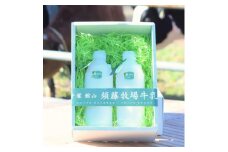 ＜新嘗祭奉納＞須藤牧場の低温殺菌ノンホモ牛乳 900ml×2本【1487101】