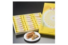館山みやげとしておなじみの「花菜っ娘」24本【1487938】