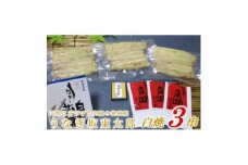天然 に近づけた究極の養殖 鰻「坂東太郎 使用」うなぎ 白焼 大サイズ 130g前後×3尾【1488902】