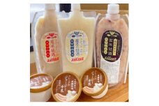 5代目女将が作る「無添加」甘酒3種各1本&須藤牧場ジャージー牛乳アイス3個のセット【1489096】