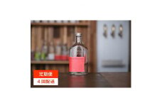 ＜発送月固定定期便＞TATEYAMA GIN　シーズナル4種類全4回【4011731】