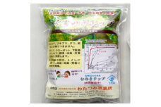 国産くすのきチップ　30g×4袋入り【1490705】