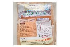 お風呂に入れる「ひのきチップ」　100g×4袋入り【1490706】