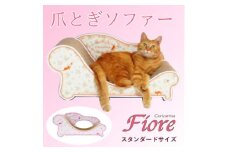 猫のおしゃれ爪とぎソファー「カリカリーナ Fiore」ローズピンク　スタンダードサイズ【1512879】
