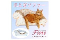 猫のおしゃれ爪とぎソファー「カリカリーナ Fiore」ローズブルー　スタンダードサイズ【1512887】