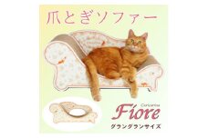 猫のおしゃれ爪とぎソファー「カリカリーナ Fiore」ローズオレンジ　グラングランサイズ【1512907】