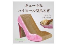 猫のおしゃれ爪とぎ「カリカリーナBellezza」 スタンダード【1569866】