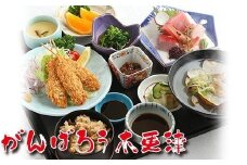 KAJ002 創業明治30年より100年以上にわたる伝統の味わいとおもてなし「宝家」のペア御食事券＜宝家あさり御膳＞ ふるさと納税 食事券 老舗 ディナー 記念日 デート お祝い 豪華 千葉県 木更津 送料無料